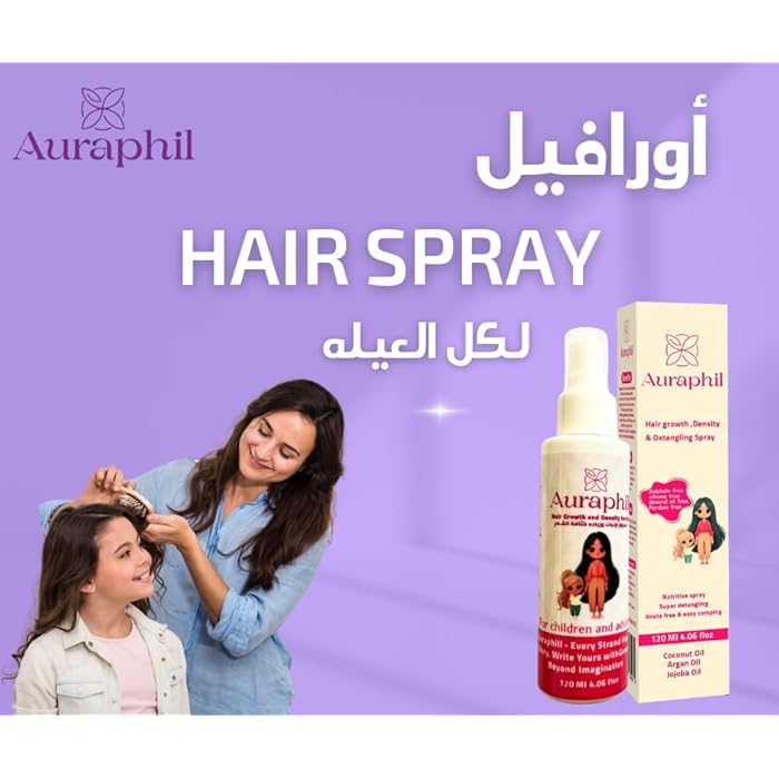Auraphil Hair Spray Nourishing Hair Growth & Thickening Hair Spray Safe Treatment & Prevent Hair Loss Suitable for Kids and Adults Enriched with Vitamins & Oils to Strengthen & Restore Hair - 120 ml - Image 5